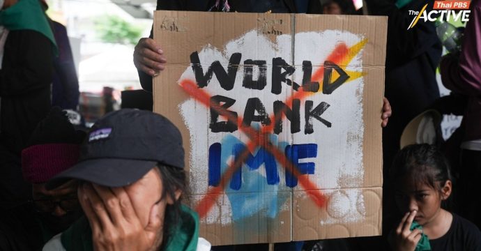 “เห็นหัวพวกเราบ้าง” เสียงชาวบ้าน ต้าน IMF-World Bank 2026