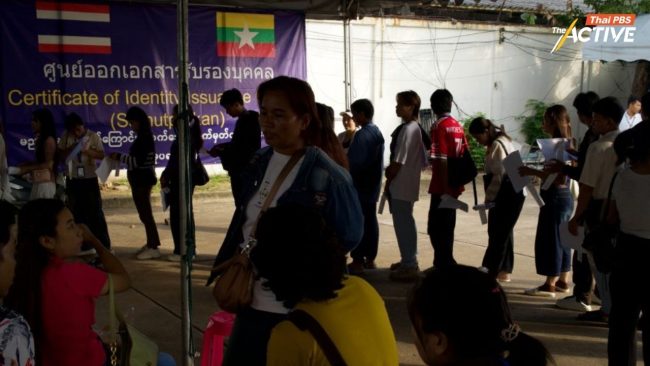ไทยเสี่ยงขาดแคลนแรงงานข้ามชาติเฉียบพลัน หลัง รบ.เมียนมา เข้มมาตรการต่ออายุทำงานในไทย