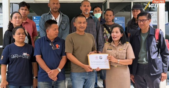 ย้ำแก้ กม. 4 ฉบับ กระทบบทบาทพลเมืองร่วมภาครัฐ พัฒนาประเทศ หัวใจสำคัญที่ทั่วโลกยอมรับ   