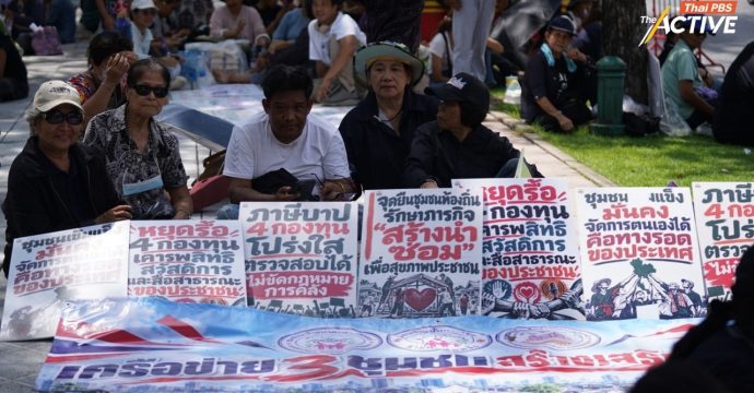 ฟังเสียงเราสักนิด…ถ้าคิดจะแก้กฎหมาย 4 ฉบับ 