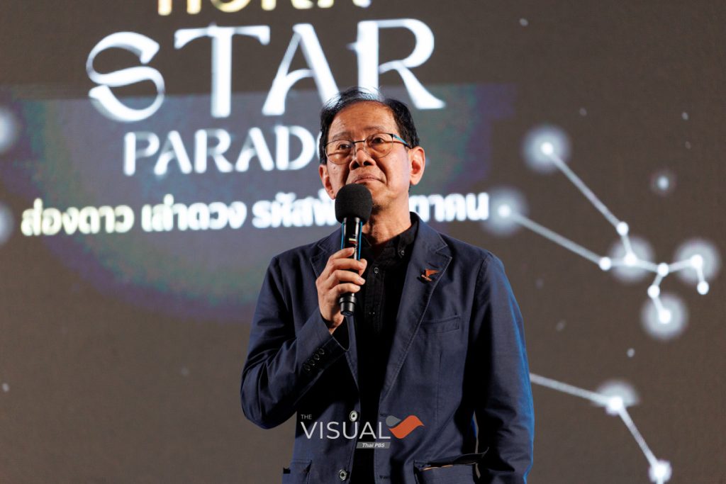 นายวันชัย ตันติวิทยาพิทักษ์ ผอ.องค์การกระจายเสียงและแพร่ภาพสาธารณะแห่งประเทศไทย (ส.ส.ท.)