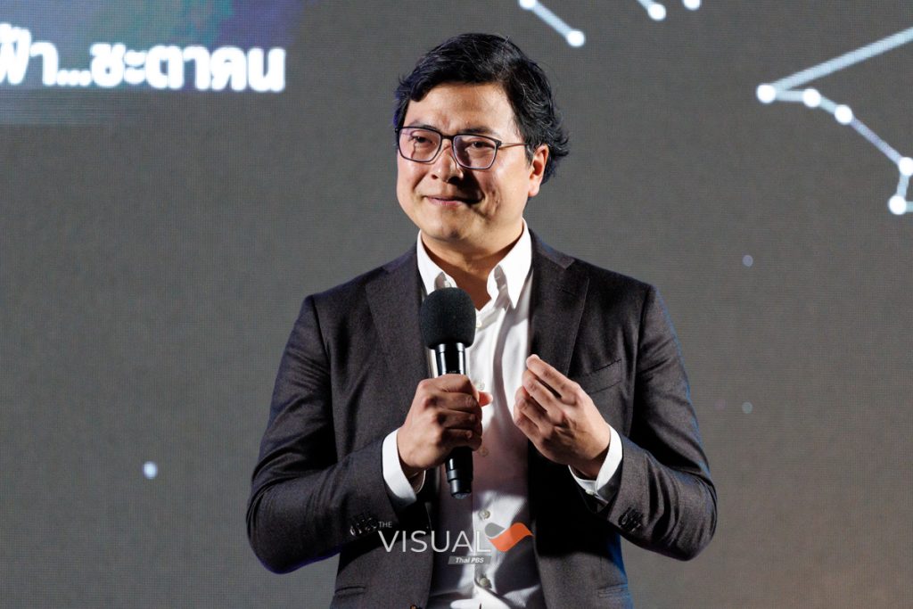 ดร.วิภู รุโจปการ ผอ.สถาบันวิจัยดาราศาสตร์แห่งชาติ (องค์การมหาชน) หรือ NARIT 