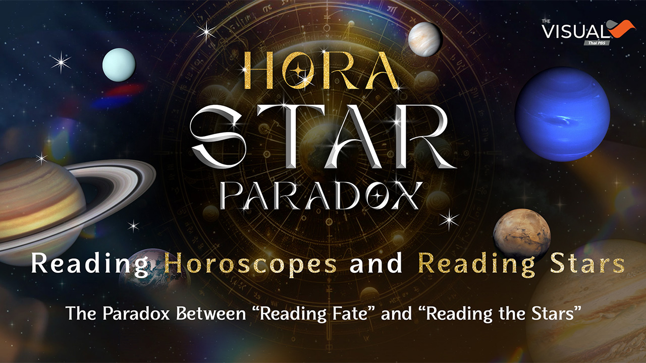 Hora • Star • Paradox Reading (Horoscopes) and Reading Stars