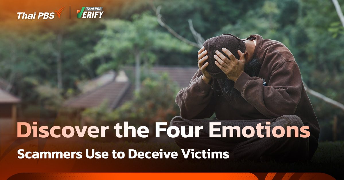 Discover the Four Emotions Scammers Use to Deceive Victims - Thai PBS ...