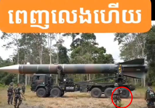 ตรวจสอบแล้ว: คลิปทหารกัมพูชา พร้อมอาวุธ เป็นภาพสร้างจาก AI