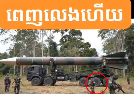 ตรวจสอบแล้ว: คลิปทหารกัมพูชา พร้อมอาวุธ เป็นภาพสร้างจาก AI