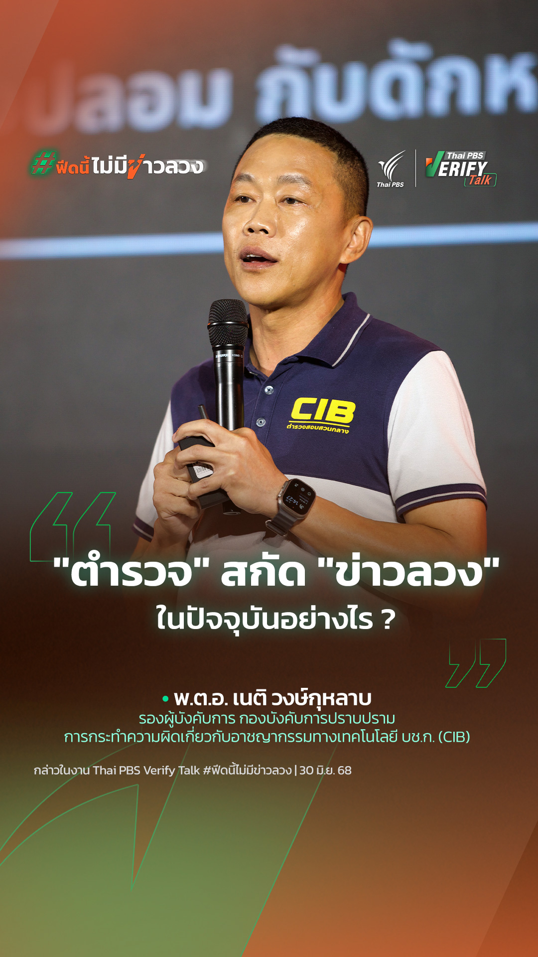 Post 1