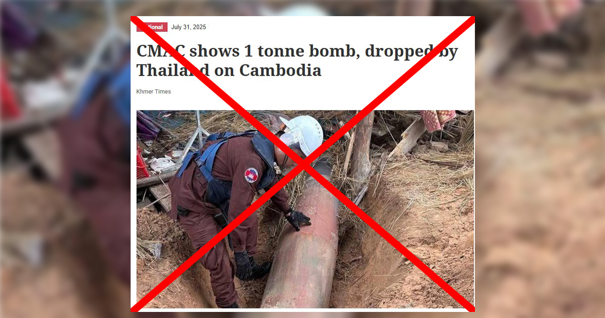 ตรวจสอบแล้ว: &#8220;KHMER TIME&#8221; อ้างไทยทิ้งบอมบ์หมู่บ้านกัมพูชา  ศบ.ทก. โต้ &#8220;ระเบิดเก่า&#8221; ยันไม่ใช่ฝีมือเครื่องบินไทย