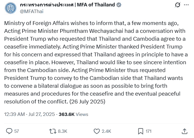 ตรวจสอบแล้ว: ภาพ 