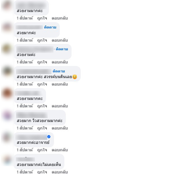 ปิดค่ายอย่างปัง ! Thai PBS Verify Youth Camp #Gen115 ทีมเยาวชนพร้อมเป็นเมล็ดพันธุ์ Fact-Checker แบบเต็มตัว 