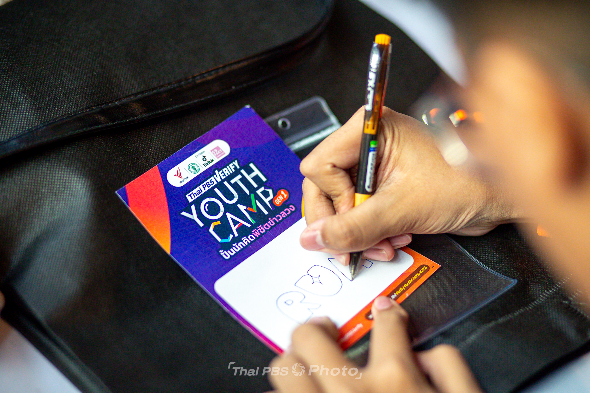 เปิดค่าย ! ปั้นนักคิดพิชิตข่าวลวง ฟังเสียงความคาดหวังจากผู้เข้าร่วม Thai PBS Verify Youth Camp