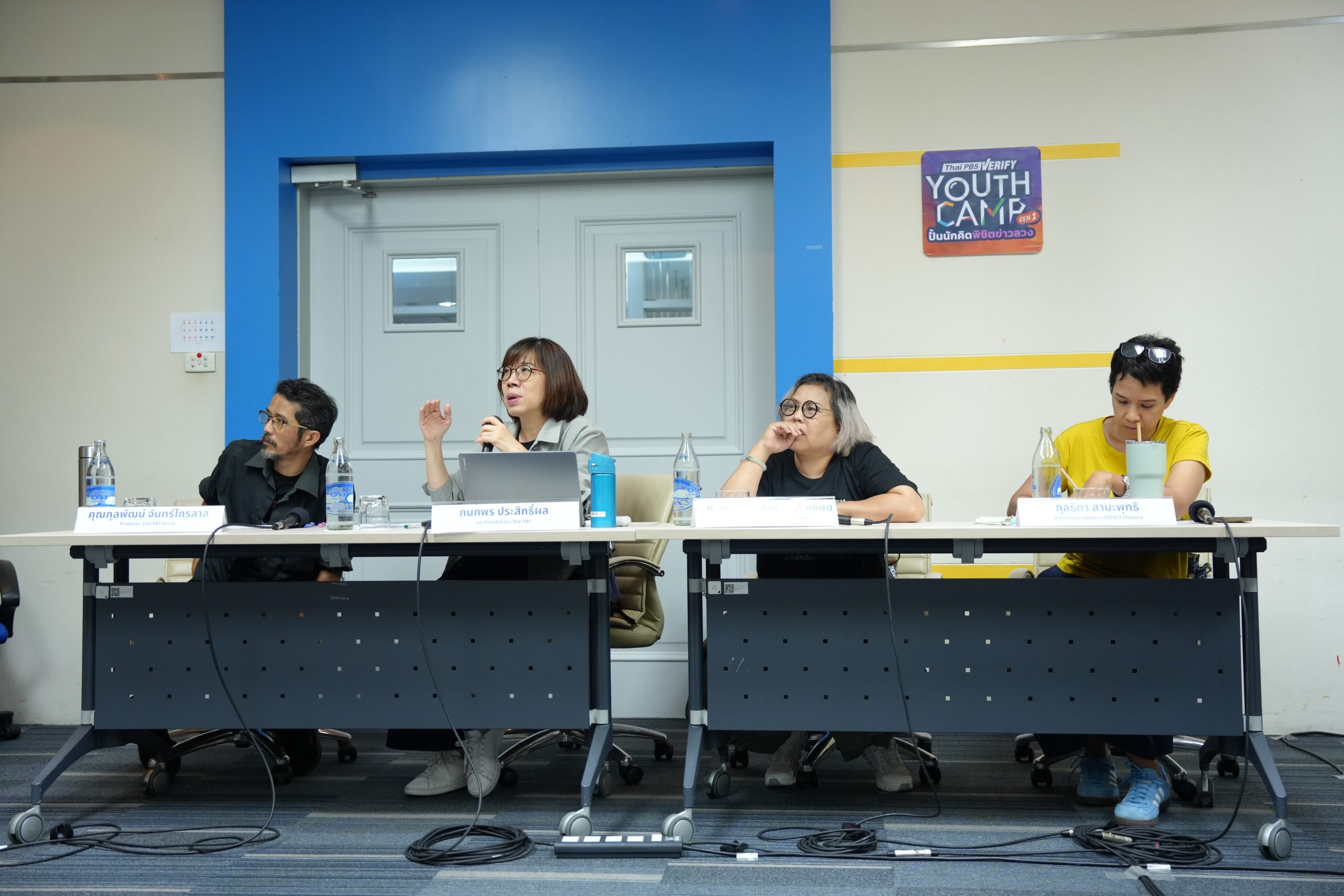 ปิดค่ายอย่างปัง ! Thai PBS Verify Youth Camp #Gen115 ทีมเยาวชนพร้อมเป็นเมล็ดพันธุ์ Fact-Checker แบบเต็มตัว 