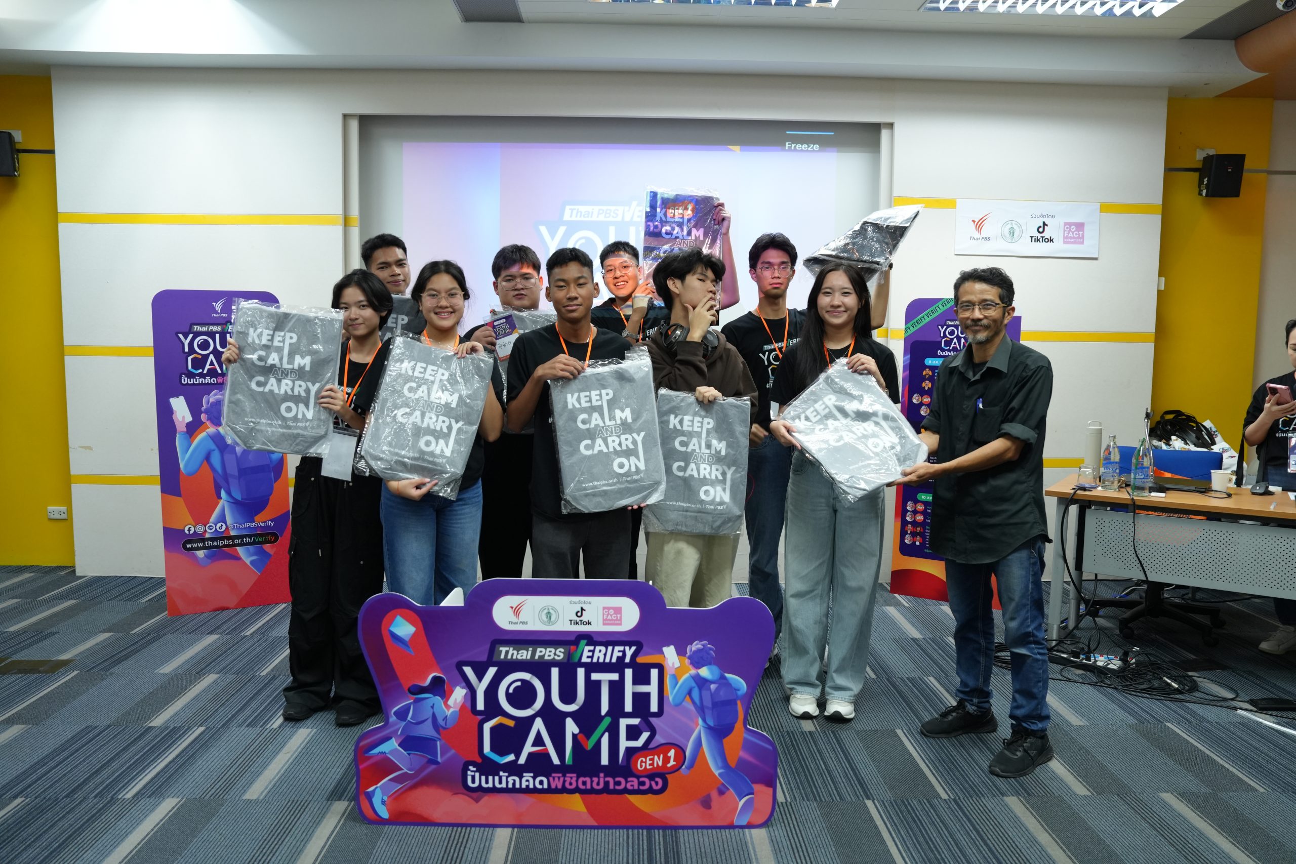 ปิดค่ายอย่างปัง ! Thai PBS Verify Youth Camp #Gen115 ทีมเยาวชนพร้อมเป็นเมล็ดพันธุ์ Fact-Checker แบบเต็มตัว 