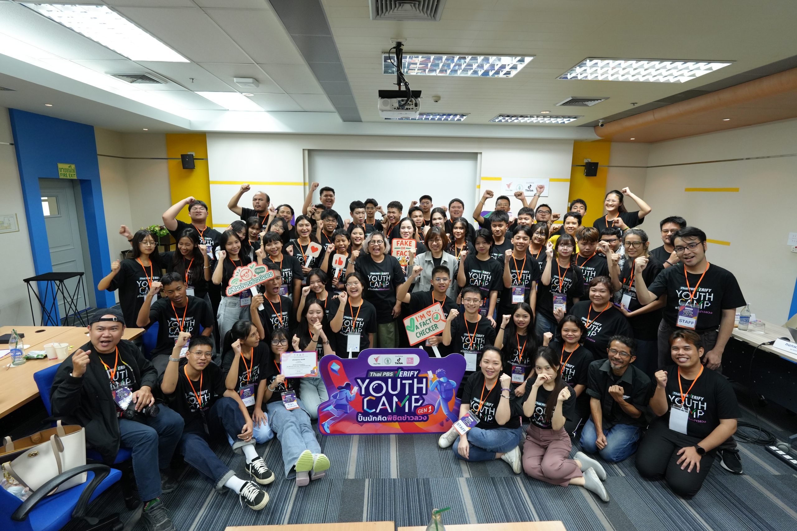 ปิดค่ายอย่างปัง ! Thai PBS Verify Youth Camp #Gen1 15 ทีมเยาวชนพร้อมเป็นเมล็ดพันธุ์ Fact-Checker แบบเต็มตัว 