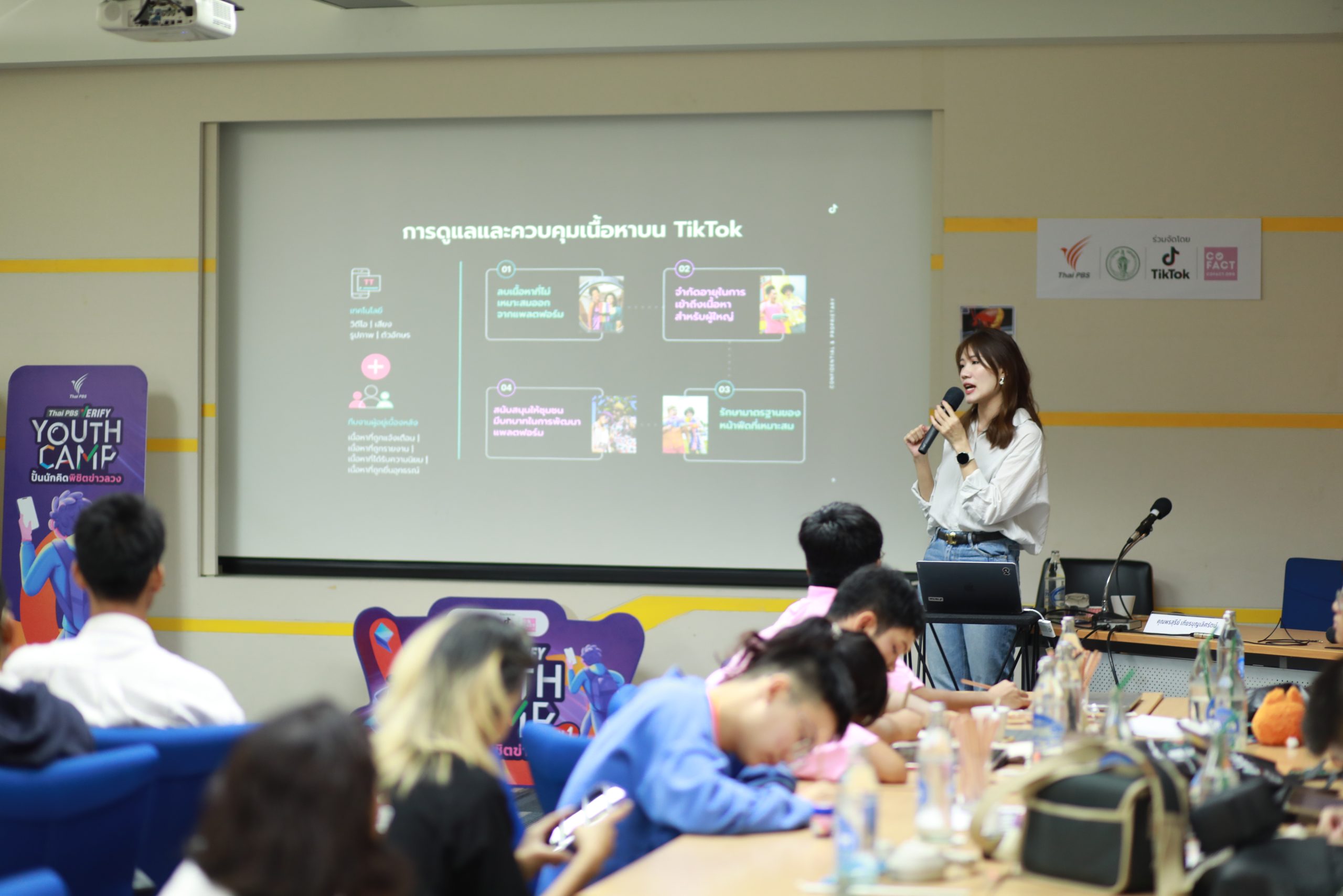 ปิดค่ายอย่างปัง ! Thai PBS Verify Youth Camp #Gen115 ทีมเยาวชนพร้อมเป็นเมล็ดพันธุ์ Fact-Checker แบบเต็มตัว 