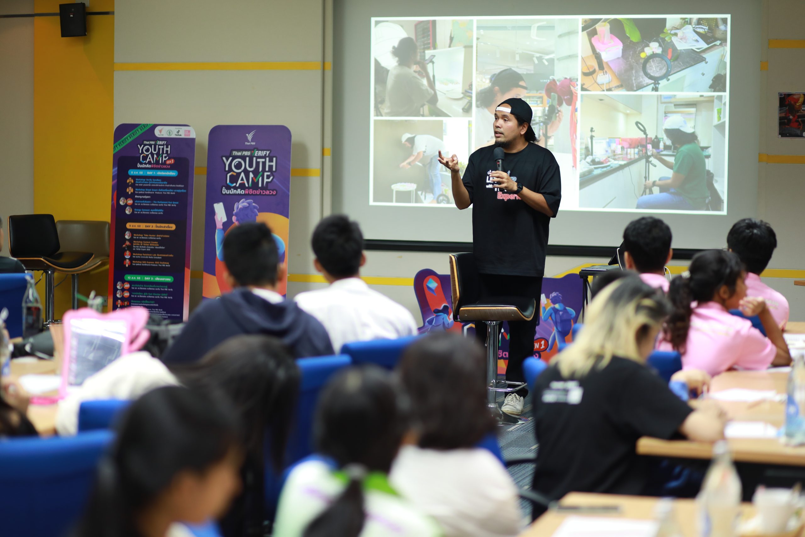 ปิดค่ายอย่างปัง ! Thai PBS Verify Youth Camp #Gen115 ทีมเยาวชนพร้อมเป็นเมล็ดพันธุ์ Fact-Checker แบบเต็มตัว 