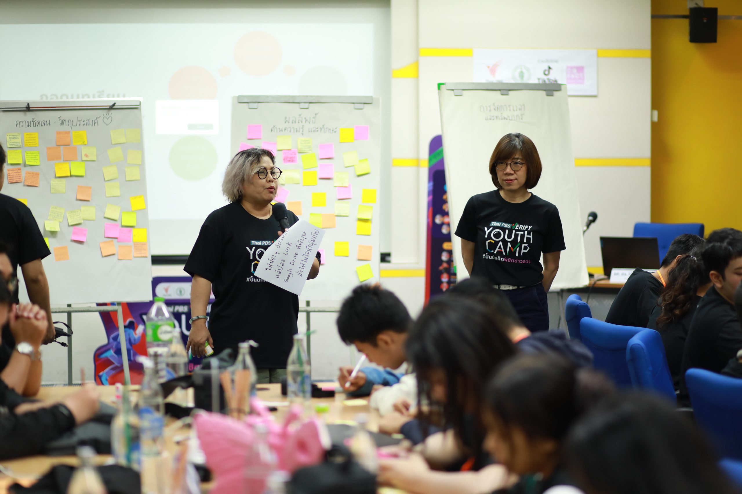 ปิดค่ายอย่างปัง ! Thai PBS Verify Youth Camp #Gen1 15 ทีมเยาวชนพร้อมเป็นเมล็ดพันธุ์ Fact-Checker แบบเต็มตัว 