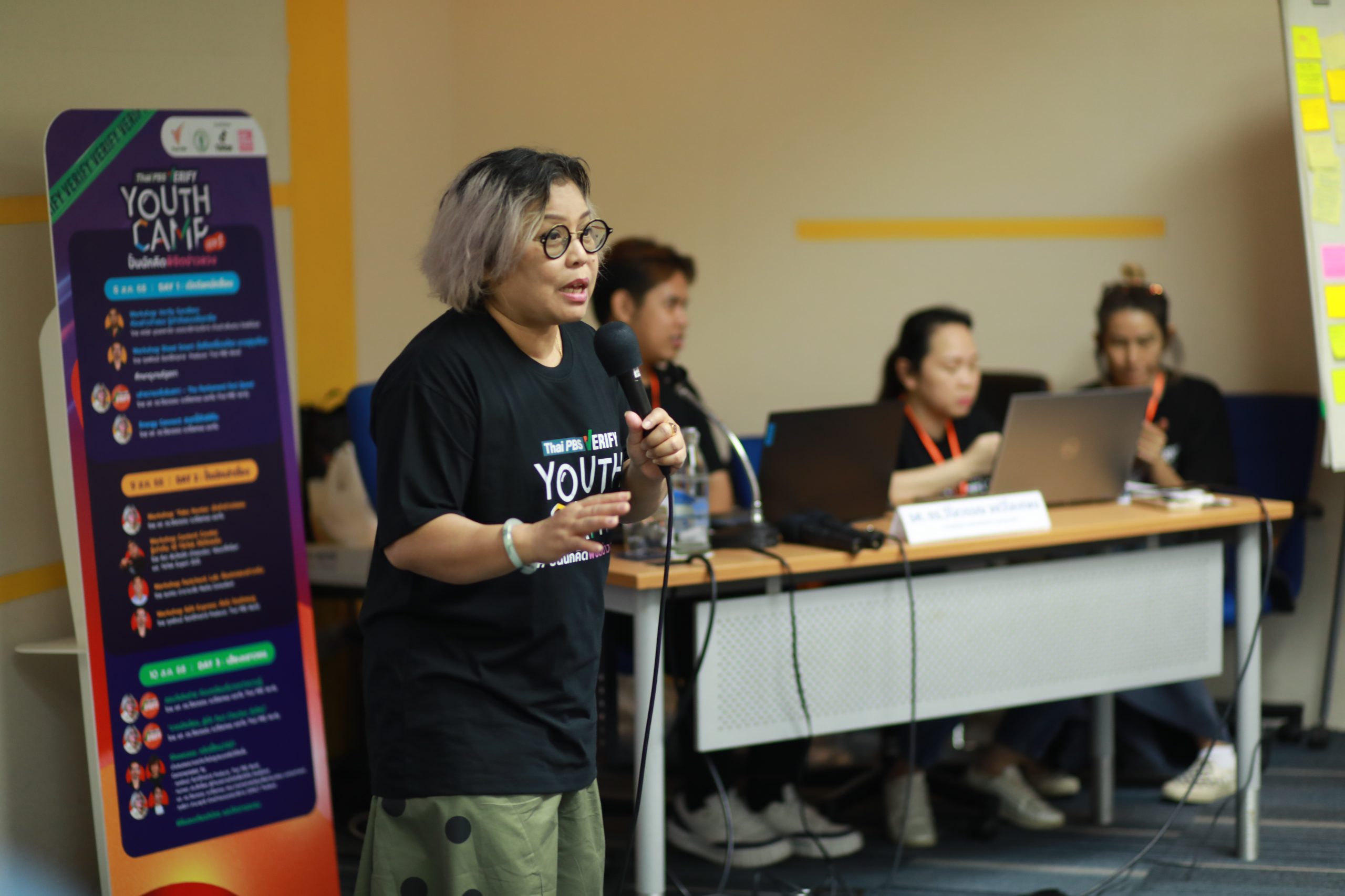 ปิดค่ายอย่างปัง ! Thai PBS Verify Youth Camp #Gen115 ทีมเยาวชนพร้อมเป็นเมล็ดพันธุ์ Fact-Checker แบบเต็มตัว 