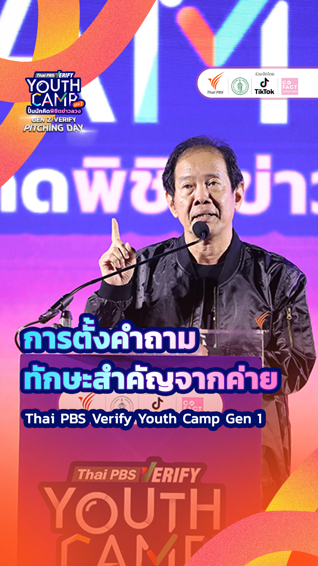 Post 3