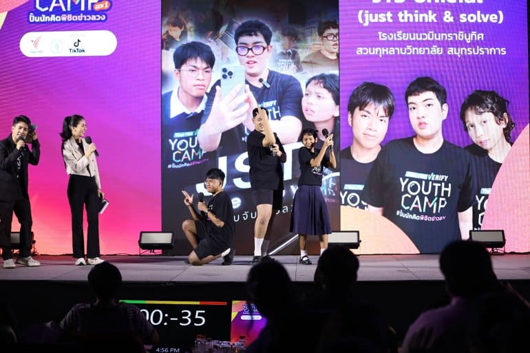 ภาพบรรยากาศการนำเสนอผลงานของทีม JTS official (just think & solve)จากโรงเรียนนวมินทราชินูทิศ สวนกุหลาบวิทยาลัย สมุทรปราการ