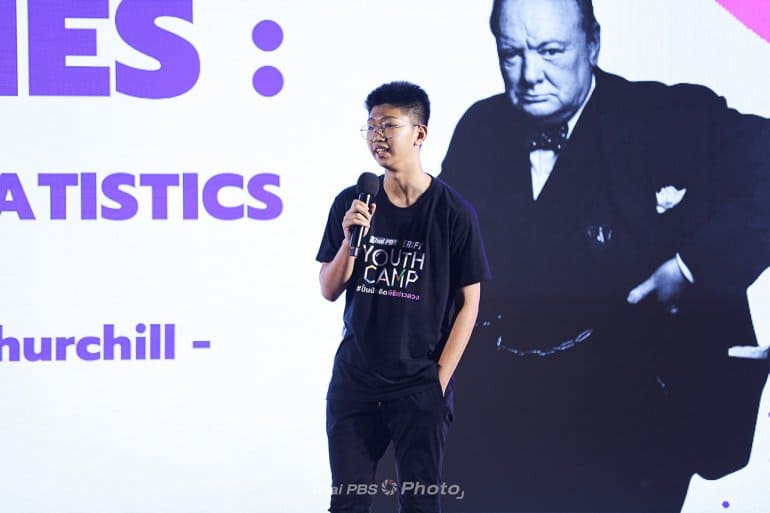 Thai PBS Verify Youth Camp Gen 1