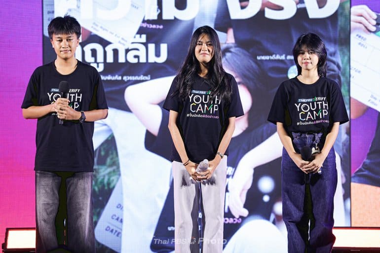 Thai PBS Verify Youth Camp Gen 1