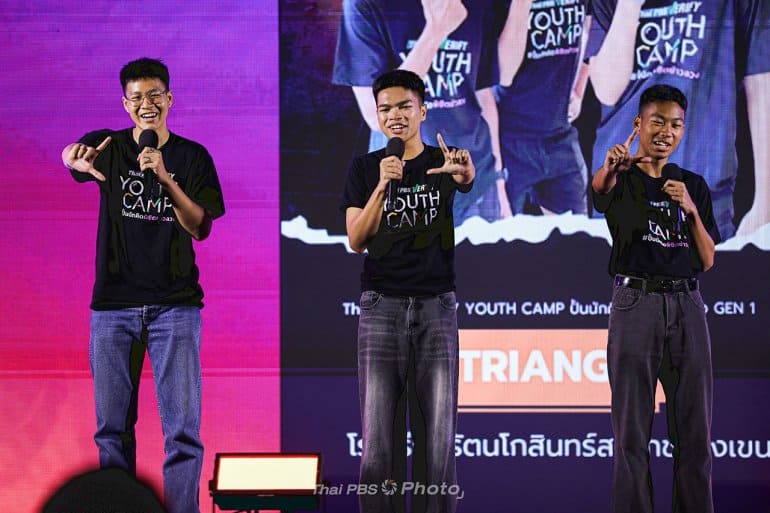 Thai PBS Verify Youth Camp Gen 1
