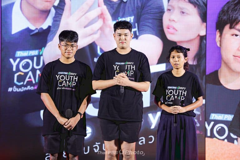 Thai PBS Verify Youth Camp Gen 1