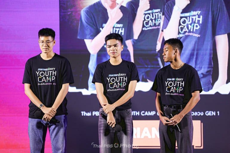 Thai PBS Verify Youth Camp Gen 1
