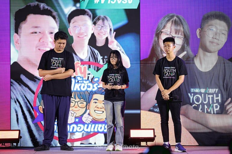 Thai PBS Verify Youth Camp Gen 1