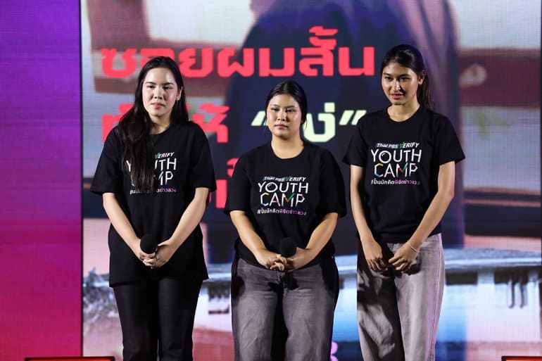 ภาพบรรยากาศการนำเสนอผลงานของทีม RB TEAM จากโรงเรียนราชินีบน