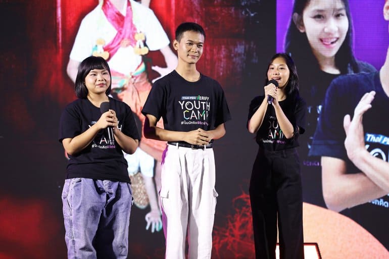 ภาพบรรยากาศการนำเสนอผลงานของทีม ขำกลิ้งตุ้งติ้งสามคน จากโรงเรียนเตรียมอุดมศึกษาพัฒนาการ ปทุมธานี