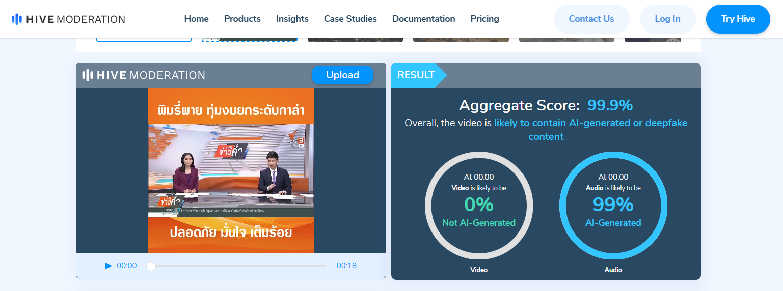 ตรวจสอบแล้ว : คลิปอ้าง Thai PBS ชวนเล่นพนัน ตรวจสอบแล้วถูกสร้างจาก AI 