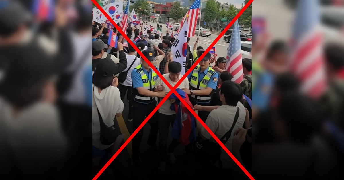 ตรวจสอบแล้ว: โพสต์เฟซบุ๊กอ้าง &#8220;ตำรวจเกาหลีใต้จับกุมผีน้อยเขมร&#8221; แท้จริงสร้างจากคลิปเก่า+AI