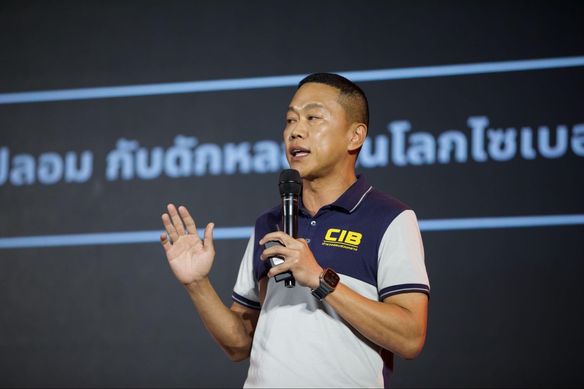 พ.ต.อ.เนติ วงษ์กุหลาบ รองผู้บังคับการปราบปรามการกระทำความผิดเกี่ยวกับอาชญากรรมทางเทคโนโลยี (รอง ผบก.ปอท.)