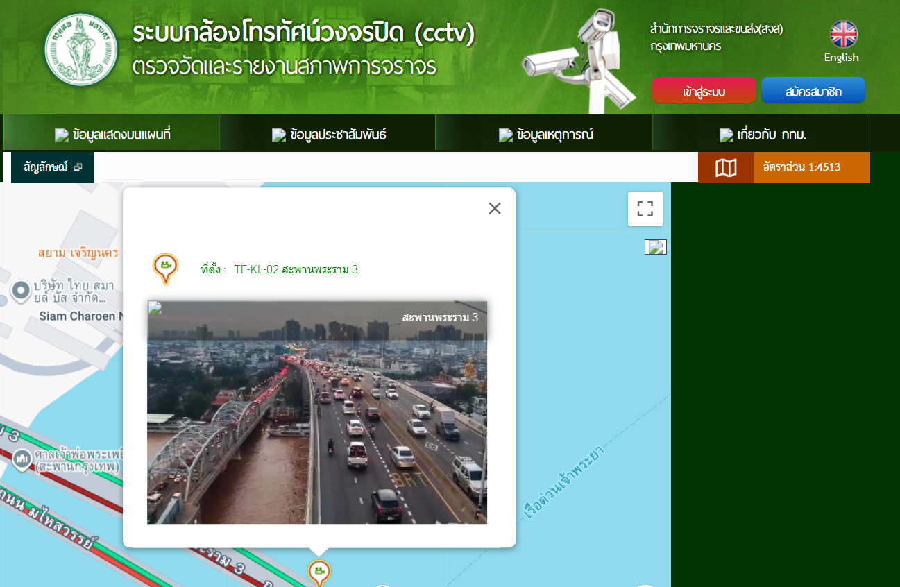 ตรวจสอบแล้ว: โพสต์อ้างสะพานกรุงเทพถล่ม เสียชีวิต 76 คน แท้จริงเป็นเพจกัมพูชาปั่นข่าวปลอม