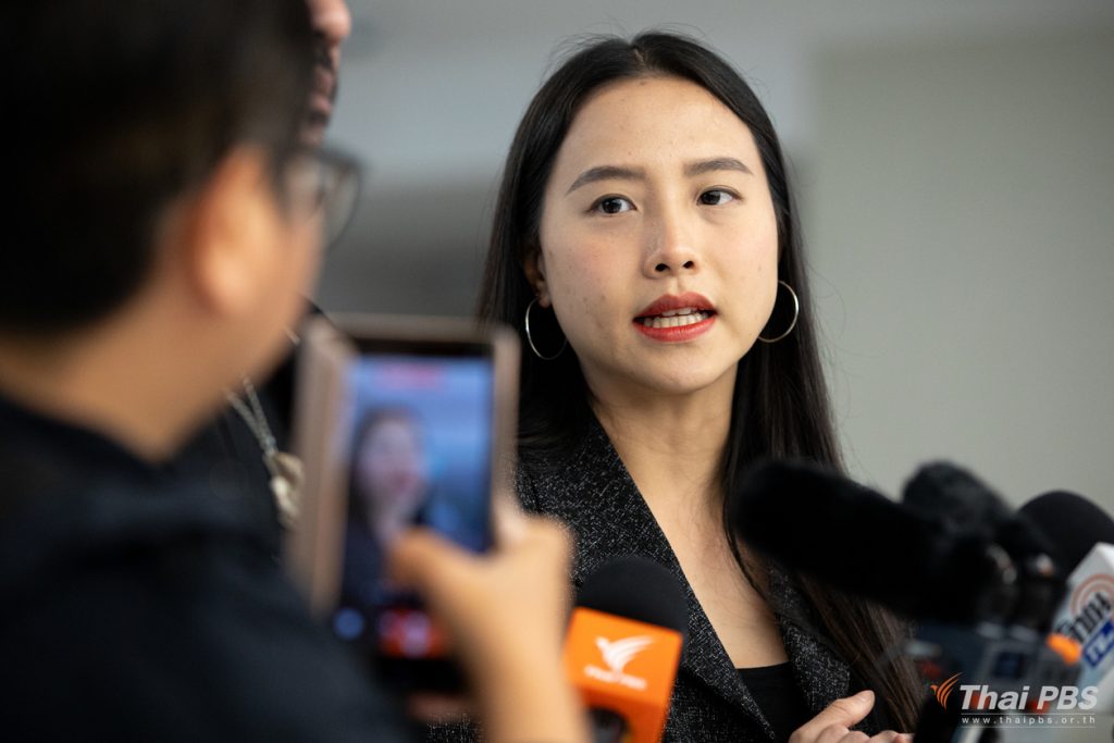 ไอซ์ รัชนก