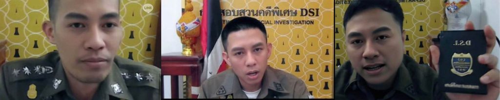 กองร้อยปอยเปต