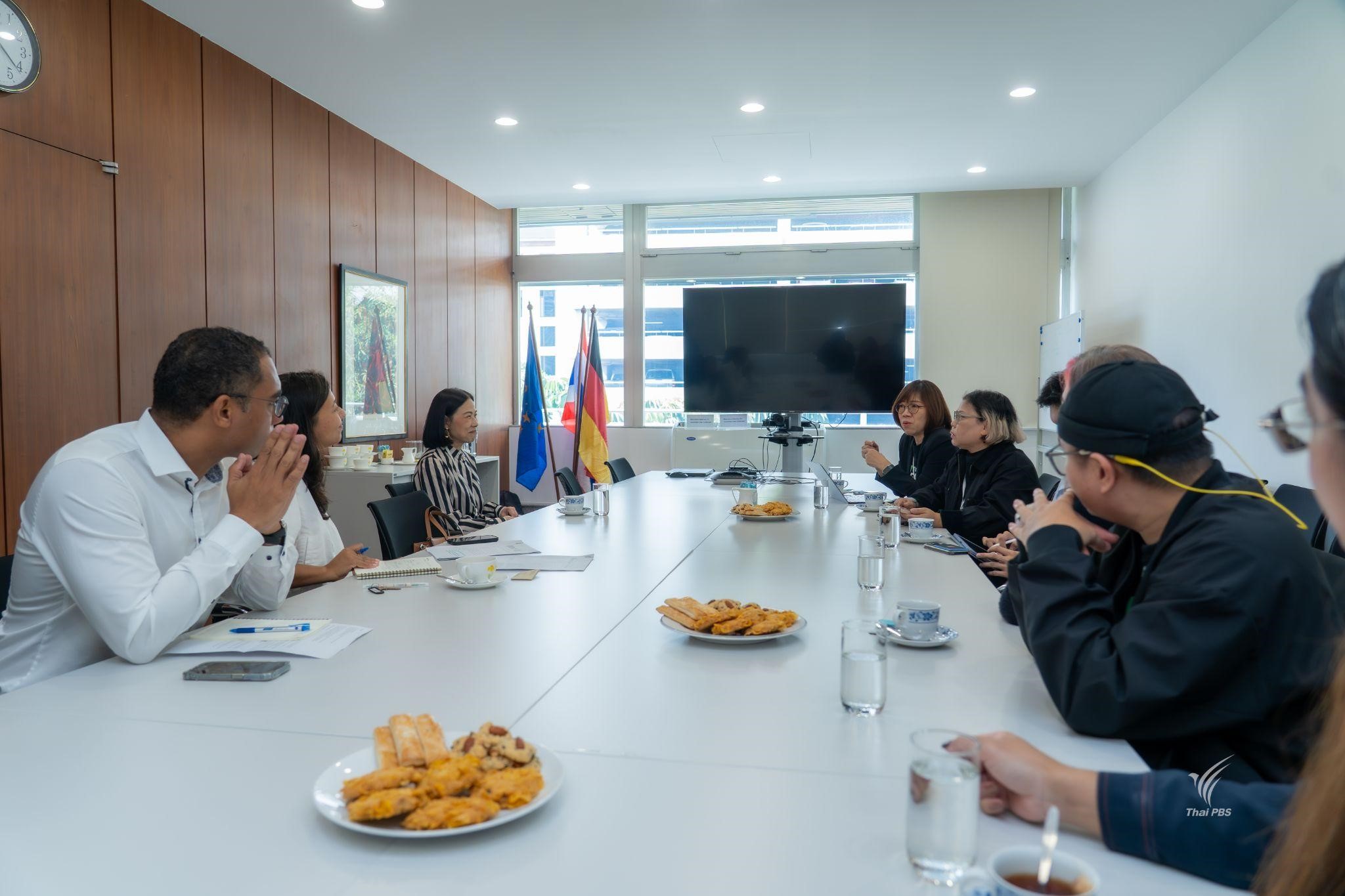 เยอรมนี–ธรรมศาสตร์–ไทยพีบีเอส