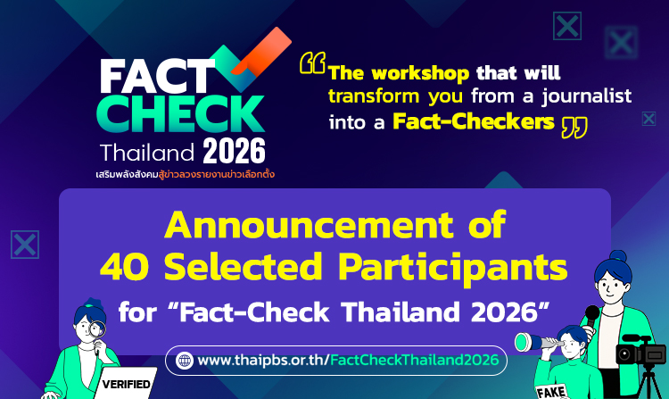 Announcement of 40 Selected Participants for “Fact-Check Thailand 2026” Empowering a New Generation to Combat Disinformation Ahead of the 2026 General Election