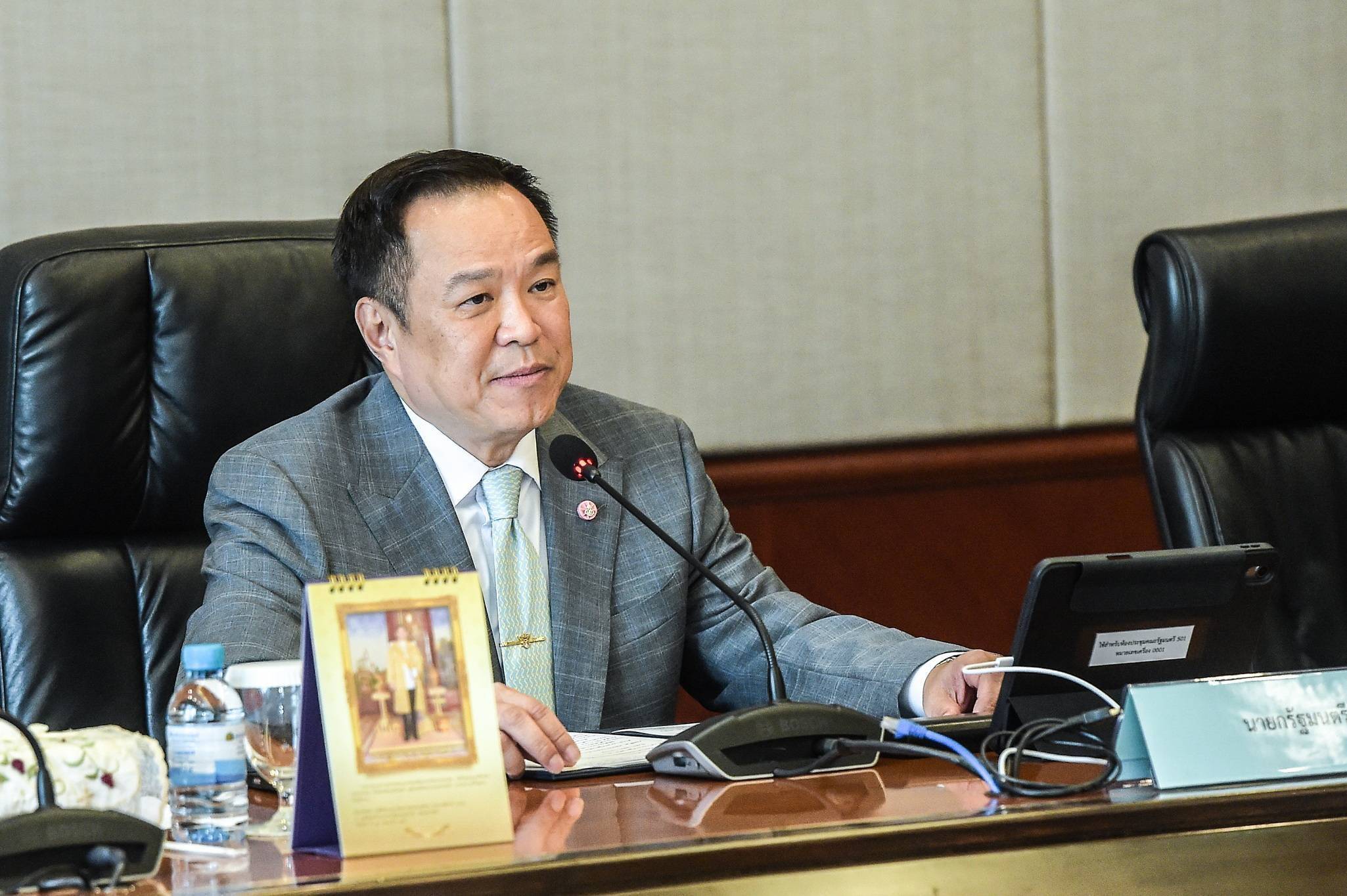 นายอนุทิน ชาญวีรกูล นายกรัฐมนตรี