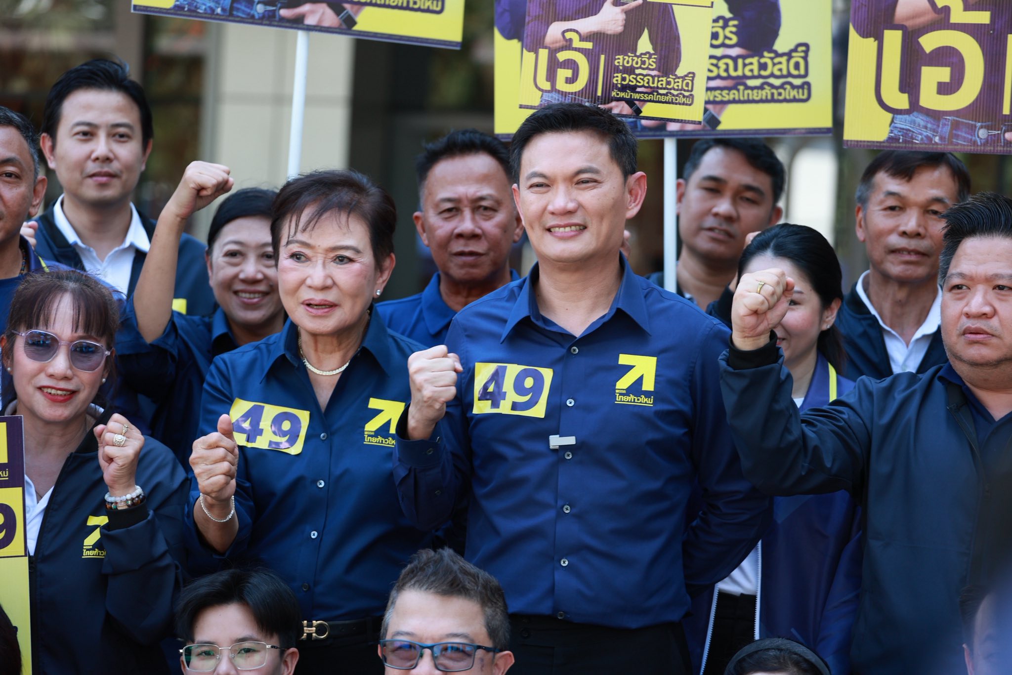 ดร. สุชัชวีร์ สุวรรณสวัสดิ์ หัวหน้าพรรคไทยก้าวใหม่ 