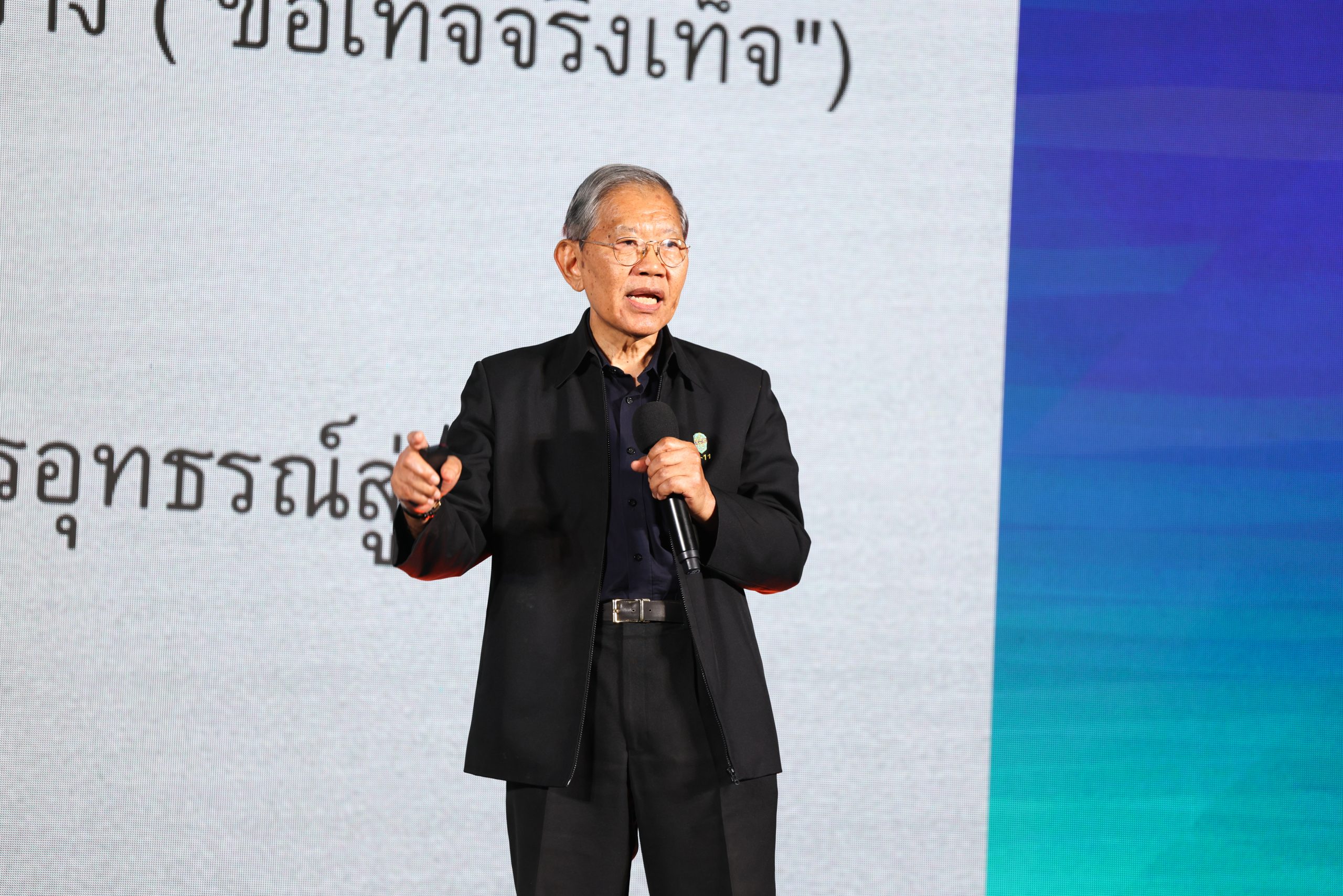 ศาสตราจารย์พิเศษ วิชา มหาคุณ ประธานคณะกรรมการตรวจสอบผลการประเมินคุณธรรมและความโปร่งใสในการดำเนินงานของหน่วยงานภาครัฐ (ITA) และผู้แทนคณะกรรมการป้องกันและปราบปรามการทุจริตแห่งชาติ (ป.ป.ช.)