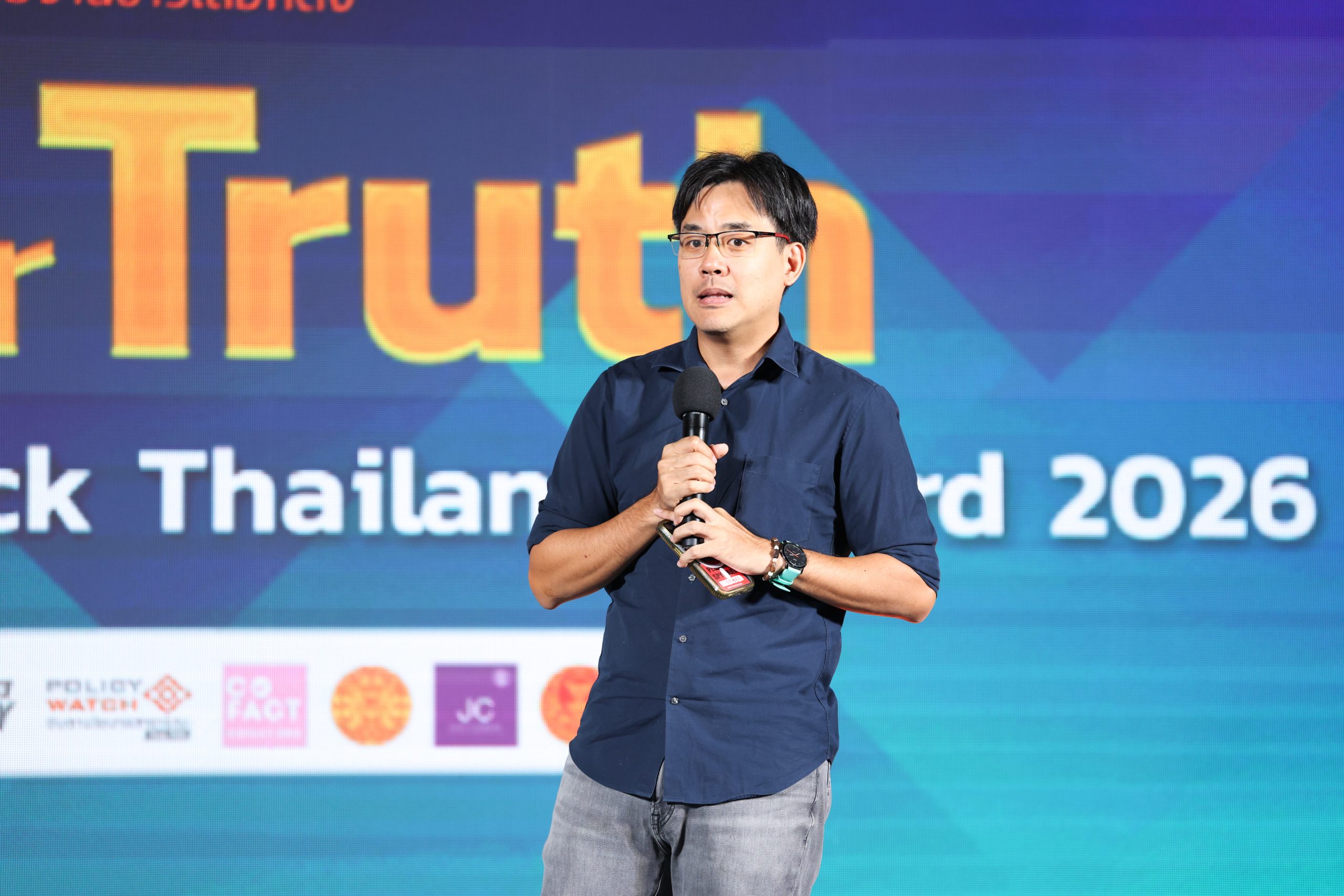 นาย ยิ่งชีพ อัชฌานนท์ ผู้จัดการโครงการอินเทอร์เน็ตเพื่อกฎหมายประชาชน (iLaw) 