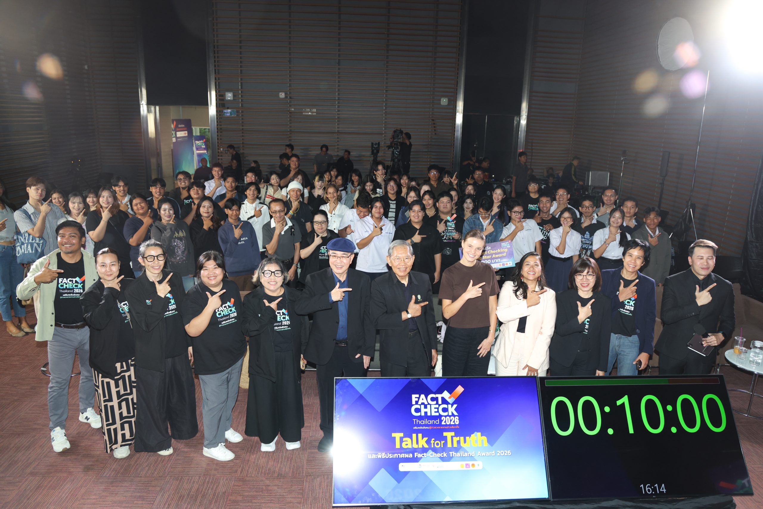 Fact-Check Thailand Award 2026