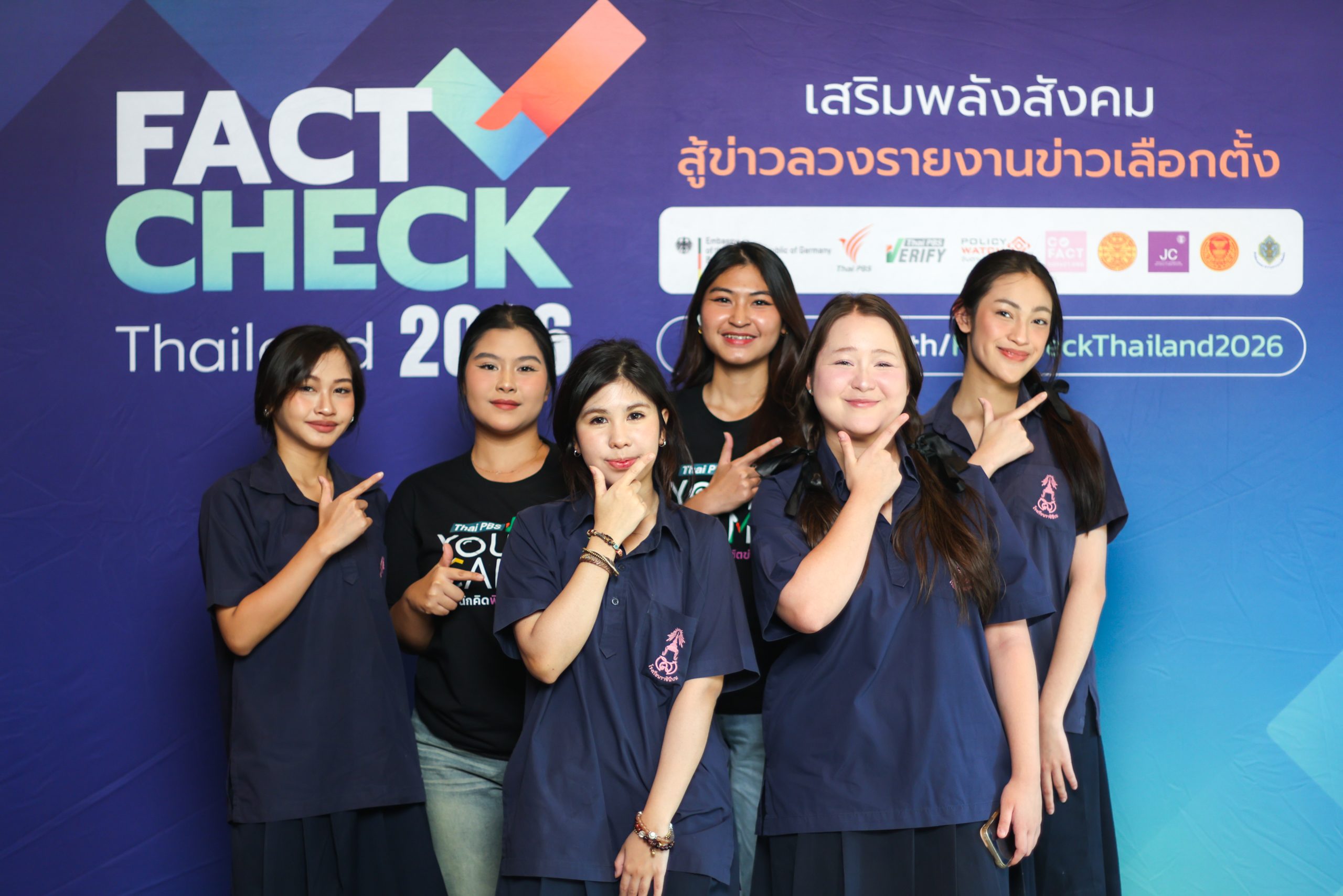 Fact-Check Thailand Award 2026