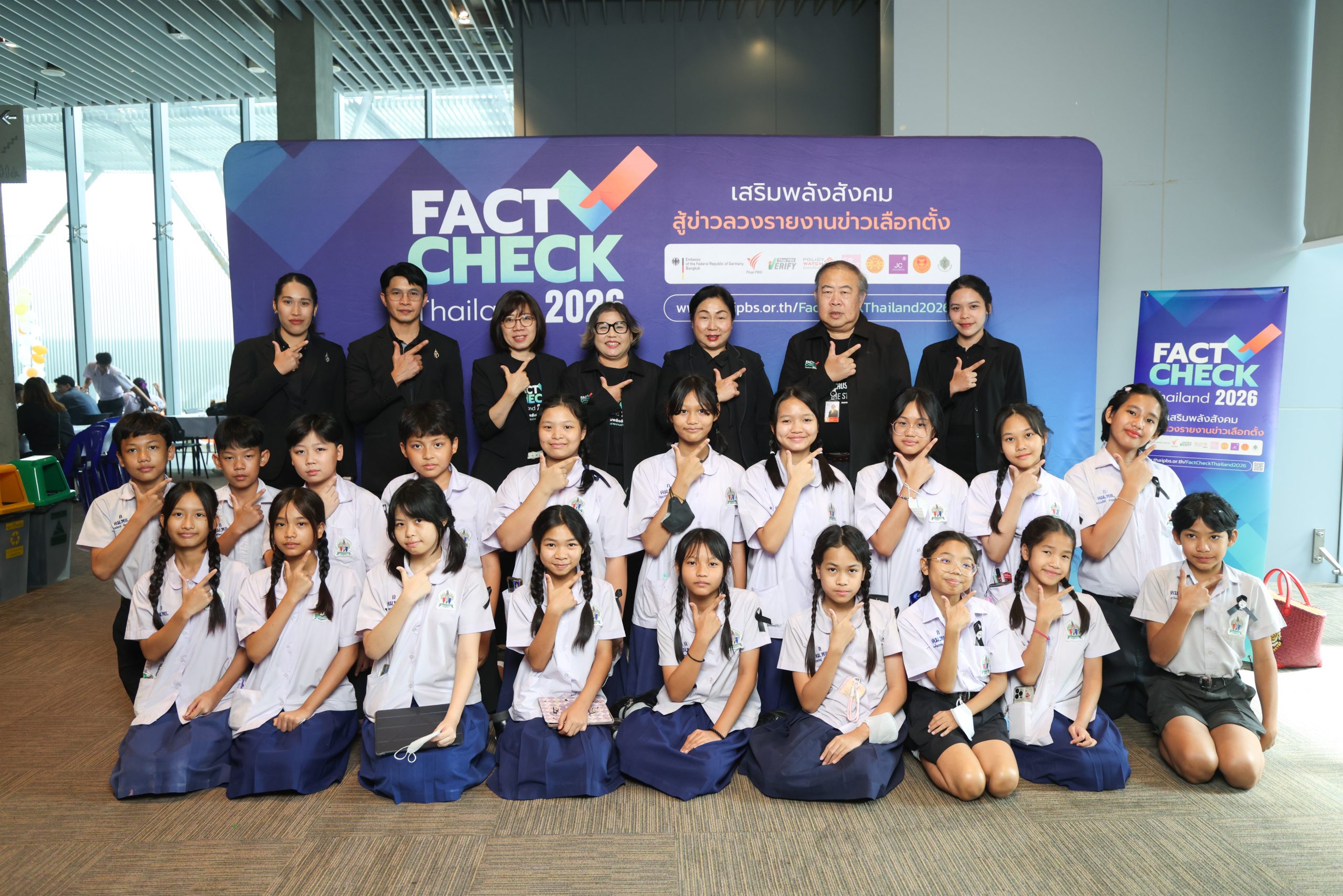 Fact-Check Thailand Award 2026