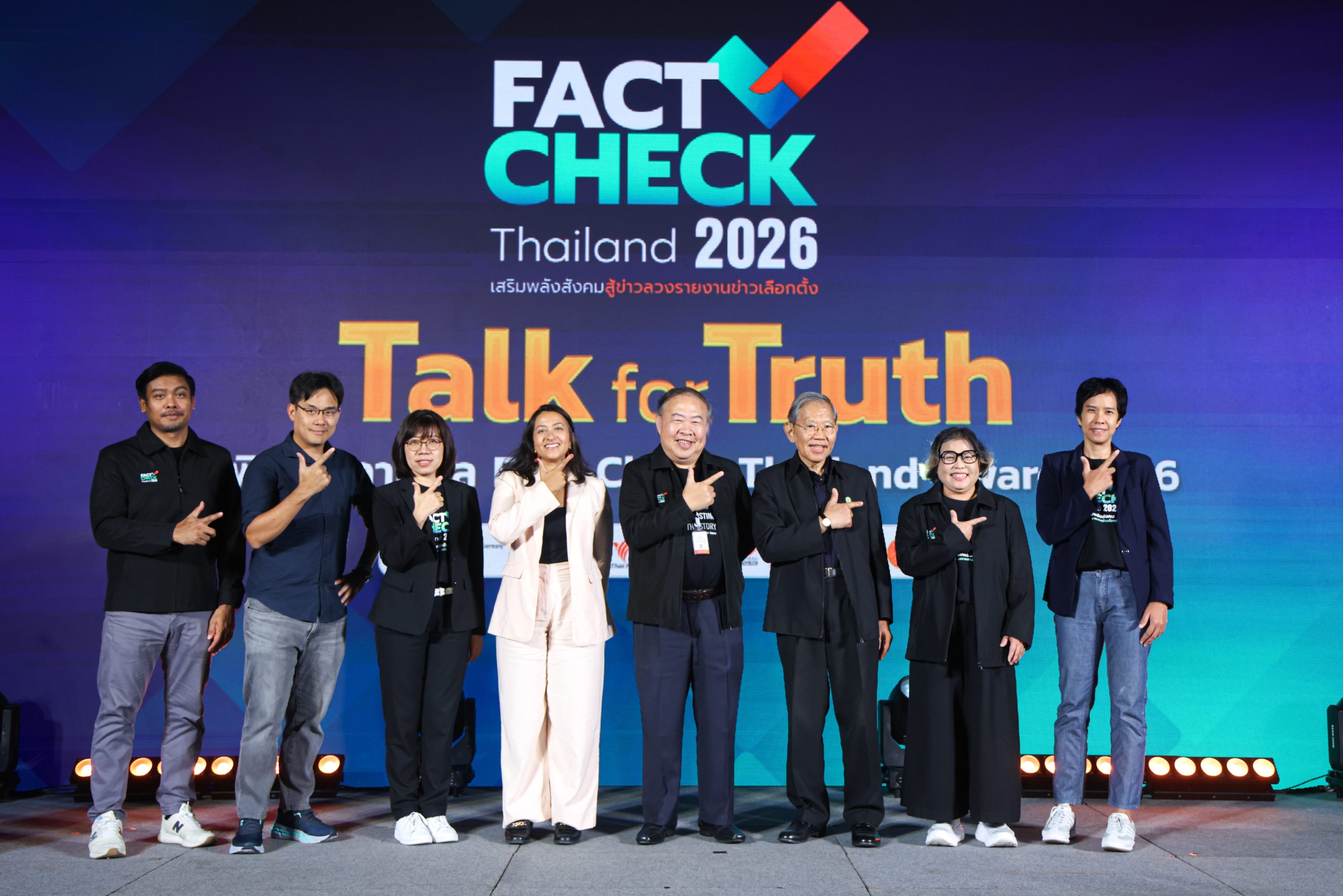 Fact-Check Thailand Award 2026 