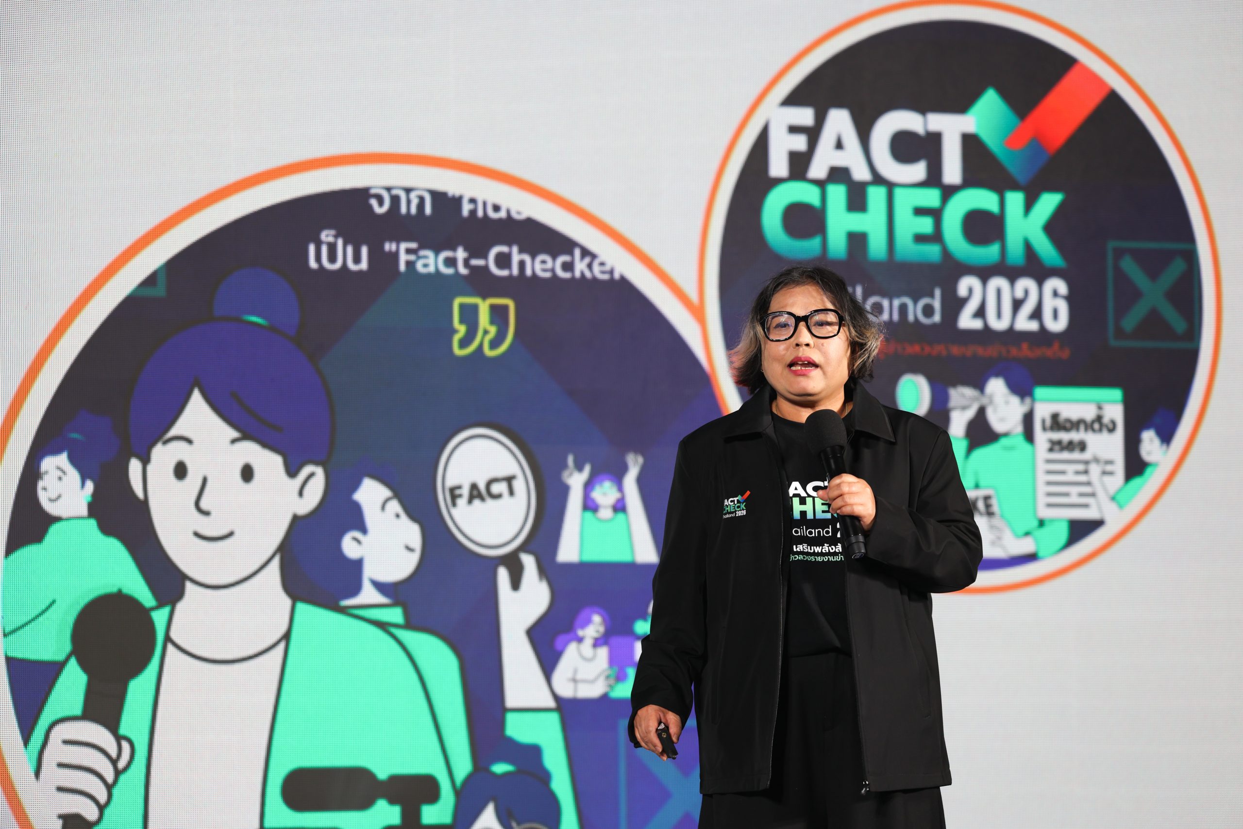 รศ.ดร.วิไลวรรณ จงวิไลเกษม อาจารย์คณะวารสารศาสตร์และสื่อสารมวลชน มหาวิทยาลัยธรรมศาสตร์ และหัวหน้าโครงการ Fact-Check Thailand 2026 