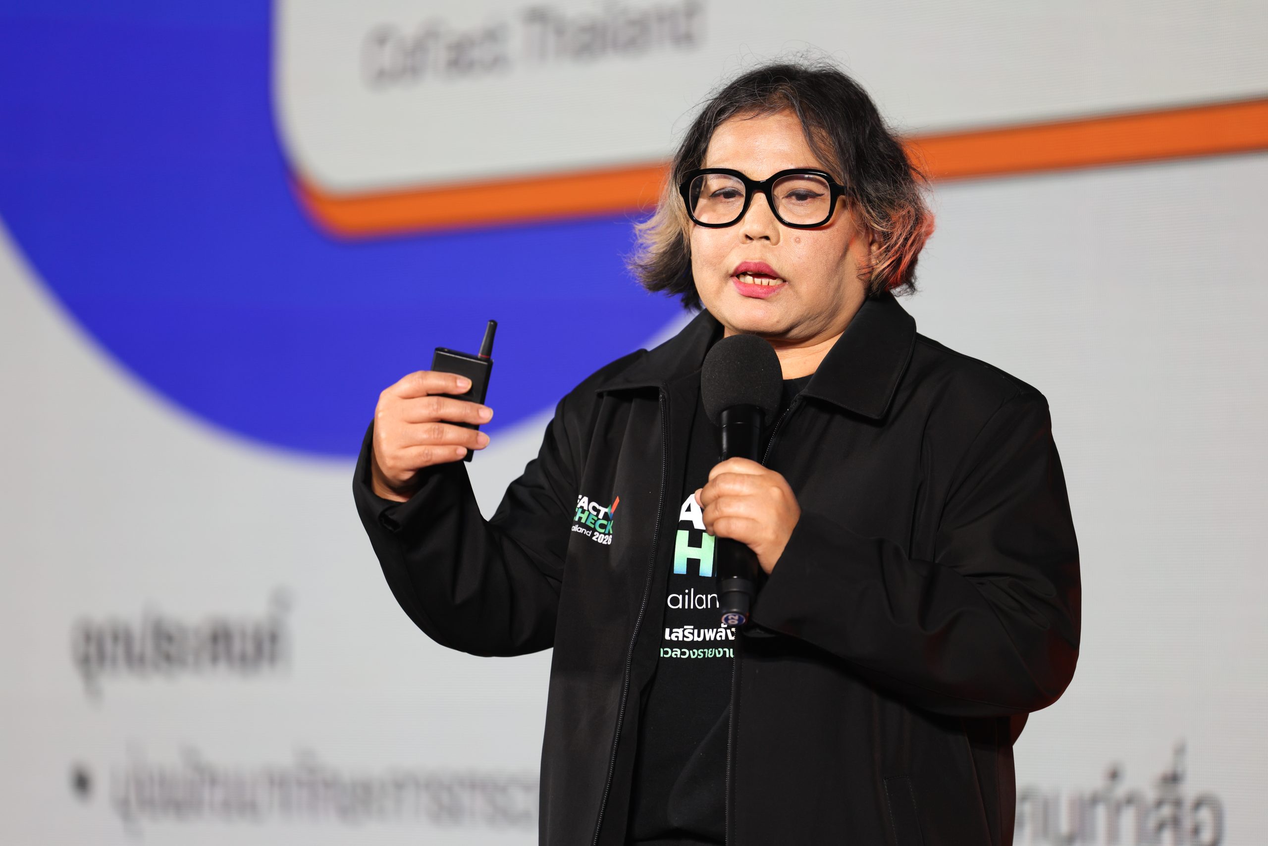 รศ.ดร.วิไลวรรณ จงวิไลเกษม อาจารย์คณะวารสารศาสตร์และสื่อสารมวลชน มหาวิทยาลัยธรรมศาสตร์